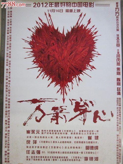 帕尔马大学教育部认证办理